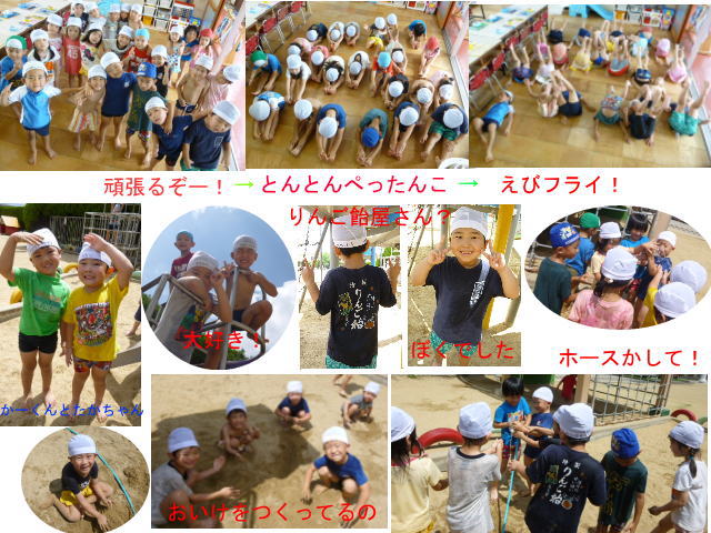 20140724.jpg 640×480 93K