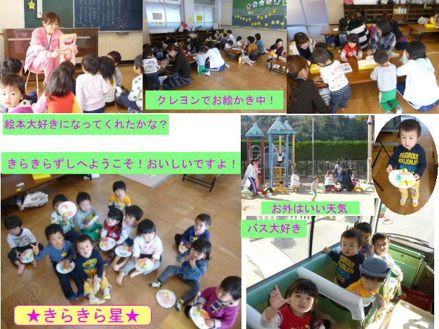 20141120.jpg 640×480 86K