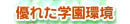 �D�ꂽ�w����