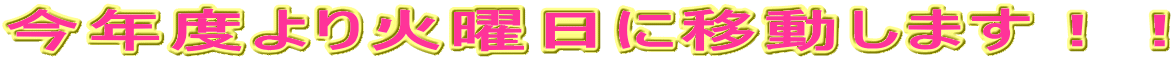 ����18�N�x�@�V��������W�v�� 