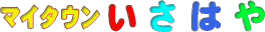 }C^E͂^CgS