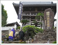 第36回六段まつり